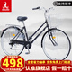 鳳凰（PHOENIX） 通勤自行車男女成人男士中學生越野城市輕便復古單車變速山地車 26寸日式7速黑