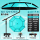 本諾釣魚傘萬向大釣傘防風(fēng)防暴雨傘釣魚拐杖傘漁具加厚防曬戶外遮陽傘 2.4#一口價【機械臂拐杖】天青 12棱防轉(zhuǎn)機械臂調(diào)節(jié)