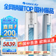 格力（GREE）3匹 云錦三代 家電國家補(bǔ)貼20% 新一級能效 變頻冷暖 客廳省電空調(diào)立式柜機(jī)KFR-72LW/NhBa1BAt