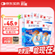 邦迪（BAND-AID）創(chuàng)口貼防水創(chuàng)可貼70mmx22mmx10片x5盒 止血護(hù)創(chuàng)防水阻菌出游常備