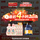 海普諾凱1897【新國標】荷致較大嬰兒配方奶粉2段860克*6罐（6-12月齡）