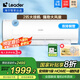 Leader海爾智家出品空調(diào)大掛機2匹P新一級變頻空調(diào) 家電國家補貼 節(jié)能省電WIFI壁掛式冷暖除濕 2匹 一級能效 超省電