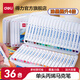 得力（deli）丙烯馬克筆軟頭小學(xué)生專(zhuān)用亞克力層疊盒不易透紙強覆蓋力可疊色涂鴉DIY美術(shù)畫(huà)畫(huà)水彩筆高顏值 【免按壓】36色+手提盒