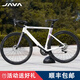JAVA佳沃魚(yú)雷6TOP 公路車(chē)油碟24速105套件鋁合金車(chē)架藍(lán)圖電變自行車(chē) 白紫色【送13重好禮】 M碼 170-177 禧瑪諾7120機(jī)械變速版