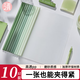 三年二班透明水滴抽桿夾拉桿夾A4文件夾小學初中生試卷收納整理神器檔案夾辦公用品資料冊 漸變綠10個裝