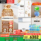 松下（Panasonic）【國(guó)家補(bǔ)貼20%】白月光冰箱法式多門515升家用超薄零嵌入自動(dòng)制冰一級(jí)能效NR-ED52APA-W