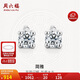 周六福簡雅時尚18k金鑲鉆石耳釘KGDB090826 約6分 一對 生日禮物