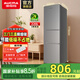 澳柯瑪（AUCMA）220升三門三溫大容量冰箱 中門軟冷凍冰箱小型 節(jié)能省電低噪出租房宿舍多用 BCD-220NE