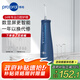 博皓（prooral）手持立式?jīng)_牙器水牙線潔牙器大水箱智能屏顯 5025Pro釉藍(lán)  【洗牙器沖洗器】【便攜出游】