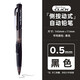 派通（Pentel ）PD275自動(dòng)鉛筆一二年級書(shū)寫(xiě)0.5mm側按出鉛繪圖小學(xué)生活動(dòng)鉛筆不易斷鉛自帶橡皮擦頭 黑色 1支