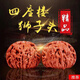 沐瑪核桃文玩手盤把玩官帽四座樓南疆石白獅子蛤蟆頭三棱生日禮物男男 43-44四座樓獅子頭+刷子錦袋錦盒