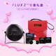 SEGA TOYS日本世嘉FLUX2 星空燈投影儀HOMESTAR閃爍極光氛圍星空燈禮物 5.5代禮盒套裝