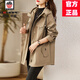 AEMAPE高端大牌短款風(fēng)衣外套女士2025春秋季新款女裝颯爽減齡小個(gè)子上衣 卡其色 L 適合121-135斤