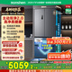 容聲方糖515主動雙凈雙系統(tǒng)法式多門四開門超薄嵌入式電冰箱制冰一級能效BCD-515P60FZMAD灰國家補(bǔ)貼