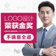 原創(chuàng)logo設(shè)計(jì)商標(biāo)logo設(shè)計(jì)品牌商標(biāo)設(shè)計(jì)注冊定制logo設(shè)計(jì)企業(yè)公司標(biāo)志設(shè)計(jì)門頭海報(bào)包裝VI設(shè)計(jì) 拍單基數(shù)