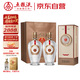 五糧液 12.18 濃香型白酒 52度 500ml*2瓶 優(yōu)級酒 宜賓產 送禮宴飲