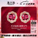 海卡依 HEEKAIYI耳釘女士紅色寶石耳釘奢侈首飾七夕情人節(jié)生日禮物送老婆送女友 2.46克拉 鴿血紅碧璽耳釘-