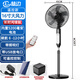 林邊林邊充電風(fēng)扇家用落地扇充插兩用多功能照明無線戶外式太陽能風(fēng)扇 16寸遙控【太陽能板+內(nèi)5200+外8000豪安】