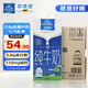 歐德堡（Oldenburger）東方PRO?3.8g原生蛋白 全脂純牛奶1L*6盒