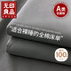 無印良品A類100%純棉床單單件 全棉被單雙人床罩 1.5/1.8米床 230x245cm灰