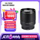 唯卓仕85mm F1.8 Z卡口全畫幅自動(dòng)對(duì)焦鏡頭適用于Z卡口Z6II Z7 Z8 Z5 ZF Z9微單相機(jī)中遠(yuǎn)攝人像定焦鏡頭 AF 85mm F1.8 Z（尼康口） 官方標(biāo)配
