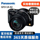 松下（Panasonic）GF3 GF5 GF6 GF7 GF8 二手數碼相機 vlog相機 松下GF3+14-42mm黑、白、紅、粉、棕色隨機 95成新