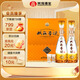 雙溝珍寶坊 圣坊 42度(500ml+20ml)*2瓶 禮盒 濃香型白酒 節(jié)日送禮