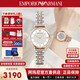 阿瑪尼（Emporio Armani）女士手表滿天星時尚休閑潮流女表白月光石英腕表情人節(jié)禮物送女友 AR1926/間金款滿天星