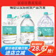 樂百氏飲用水天然泉水5L桶裝水家庭煮飯泡茶水整箱非礦泉塑膜/紙箱隨機 5L*4桶單件嘗鮮選兩件套裝更劃