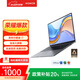 榮耀MagicBook Pro16榮耀輕薄筆記本電腦大學(xué)生商務(wù)辦公銳龍版16英寸 榮耀16-R7-i7-14代-16G-1T獨顯4G 標準套餐