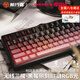 前行者Z87/108櫻桃cherry軸無線機械鍵盤鼠標(biāo)套裝三模藍牙有線客制化黑莓側(cè)刻游戲電競辦公電腦外設(shè) 黑莓側(cè)刻87鍵【RGB光-無線藍牙三模版】 櫻桃Cherry MX RGB【紅軸-輕聲舒適】