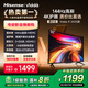 Vidda海信電視 R55 1級能效 55英寸 4K超高清 低藍光護眼 智能防抖AI游戲液晶巨幕大屏平板電視55V1KD-R 55英寸