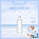 蘭維樂充氣礦泉水 360ml*24瓶 整箱裝 會議辦公家庭健康旅行露營飲用水