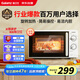 格蘭仕（Galanz）微波爐家用小型便捷微波爐 360°轉(zhuǎn)盤(pán)加熱旋鈕操控易潔內(nèi)膽操作簡(jiǎn)單SE(W0)