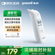 魚躍(yuwell)紅外體溫計耳溫槍兒童老人醫(yī)用發(fā)燒測溫入耳式溫度計103