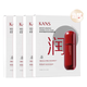 韓束官方正品紅蠻腰面膜女補水凈白緊致細(xì)膩保濕柔嫩貼膜面膜線下同款 紅蠻腰面膜*5片[4盒裝]