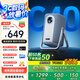 Amoi/夏新C40 投影儀家用超清智能投影機(jī)便攜臥室手機(jī)投影電視（光學(xué)自動(dòng)對焦 1080P高清畫質(zhì) 家庭影院 )