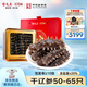 雷允上淡干海參禮盒250g約50-65只遼寧大連原產(chǎn)遼參生日禮物送禮