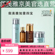 敘美雅旗艦正品【十萬(wàn)人購(gòu)買(mǎi)】敘美雅祛班液套裝護(hù)膚品軟膜粉清新凈膚液 如意四寶套裝