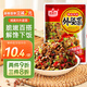 湘滿(mǎn)天外婆菜258g香辣拌面拌飯農家下飯菜湖南特產(chǎn)經(jīng)典秘制醬腌菜