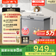 新飛（Frestec）300L全空間減霜-36°深冷速凍家用一級節(jié)能冷柜冷藏冷凍轉化冰柜BC/BD-300KPDJ