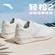 安踏輕松2丨板鞋女經(jīng)典簡(jiǎn)約運動(dòng)鞋百搭小白鞋厚底增高低幫休閑鞋