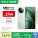 小米 REDMI K80 Pro 國(guó)家補(bǔ)貼 驍龍8至尊版  全焦段影像 澎湃OS 16GB+512GB 山巒青 紅米5G手機(jī)