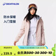 迪卡儂（DECATHLON）戶外運動滑雪服男女冬季保暖防水防風單板雙板棉服外套 女士-粉色雪服 XL