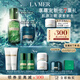 海藍之謎（LA MER）奇跡新生套裝(精萃水+晚霜)護膚品化妝品禮盒生日禮物送女友