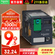 施耐德電氣繼電器24V RXM中間繼電器14腳 |4開(kāi)4閉 DC24V 6A|帶燈 RXM4AB2BD