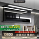 VALENTI華倫帝隱藏式升降抽油煙機(jī)31.3m3大吸力自動(dòng)清洗智能AI語(yǔ)音控制揮手體感全隱形煙機(jī) 【黑白灰可選】900MM