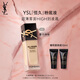 圣羅蘭（YSL）恒久粉底液LC2遮瑕持久防曬化妝品七夕情人節(jié)禮物生日禮物