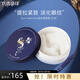 Spa treatment藍蛇毒眼膜升級版 補水保濕淡黑眼圈眼紋提拉緊致 【提拉緊致】藍蛇毒眼膜 60片
