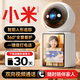 GBZM【雙攝變焦】攝像頭家用監(jiān)控?cái)z像頭自動(dòng)旋轉(zhuǎn)云臺(tái)可對話室內(nèi)嬰兒看護(hù)全景監(jiān)控器360度無死角帶夜視 【雙向視頻通話WiFi】5G雙頻升級(jí)+15天循環(huán)卡
